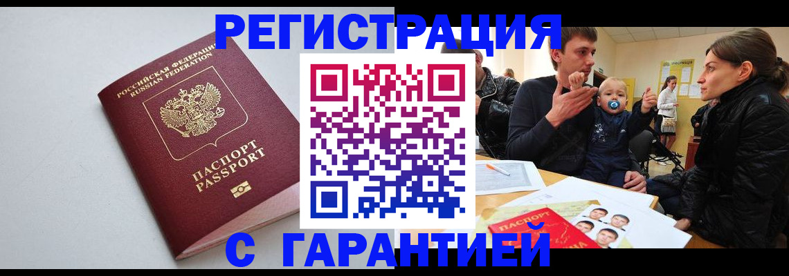 регистрация для школы в Новоаннинском